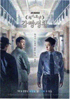 琅琊榜 - 琪琪电影院免费观看电视剧大全