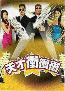 追风者 - 免费观看电视剧